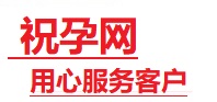 沽源捐卵试管助孕机构-代媽网